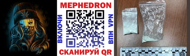Продажа наркотиков Новочеркасск АМФЕТАМИН  Альфа ПВП  Мефедрон  Гашиш  Марихуана  Кокаин 