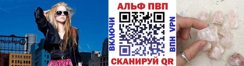 наркотики  Новочеркасск  Альфа ПВП СК КРИС 