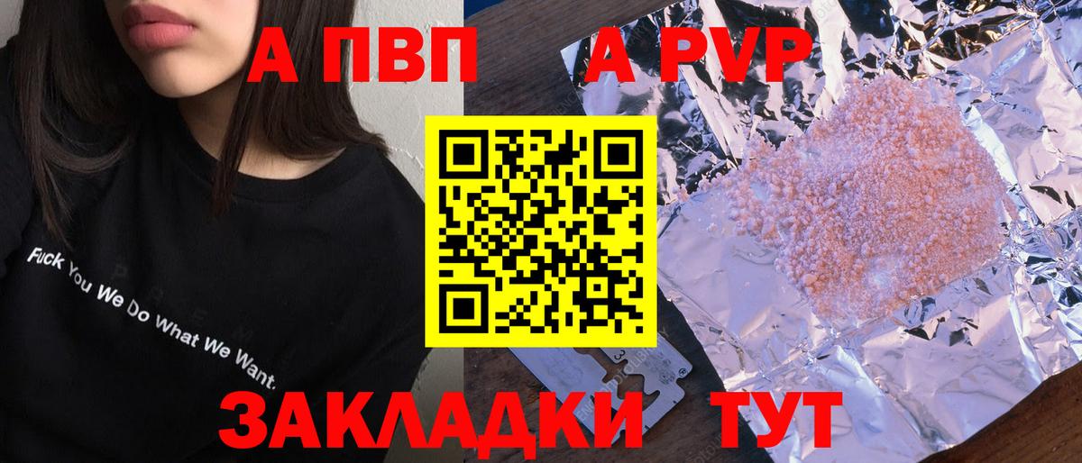 Кокаин  A-PVP СОЛЬ кристаллы  Новочеркасск  ГАШ  Вход с VPN  МЕФ кристаллы 