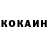 КЕТАМИН ketamine 