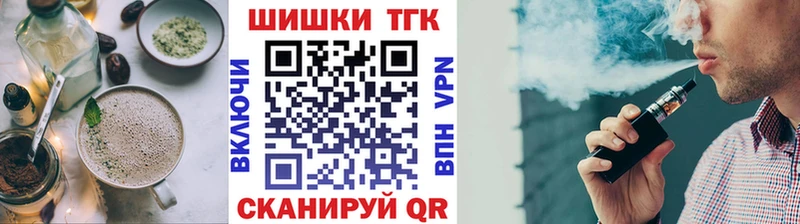 Cannafood марихуана  kraken зеркало  Новочеркасск 