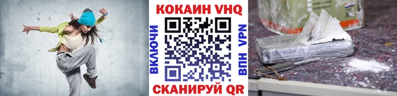 COCAIN Перу нарко площадка как зайти Новочеркасск