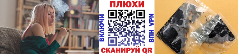 Гашиш гарик  дарнет шоп  Новочеркасск 