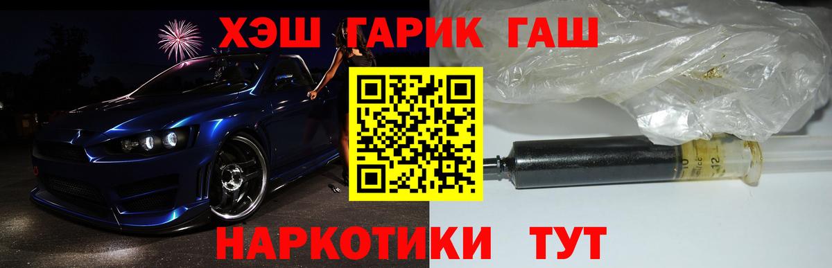 Гашиш ice o lator Новочеркасск