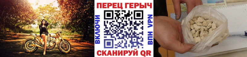 Героин VHQ  Новочеркасск 