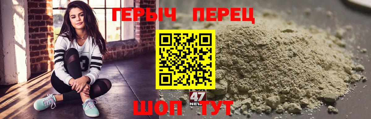 ГЕРОИН белый  Вход с VPN  Новочеркасск 