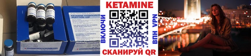 мега   Новочеркасск  КЕТАМИН ketamine  купить закладку 