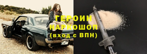 эйфоретик Наволоки