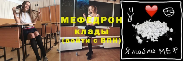 мефедрон Алексин