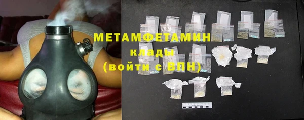 марки lsd Абдулино