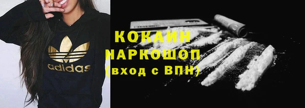 марки lsd Абдулино