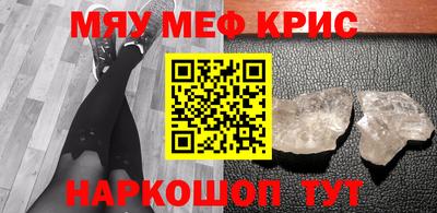 2c-b Чебаркуль