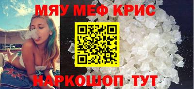 трава Чапаевск