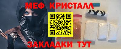 трава Чапаевск