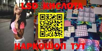 2c-b Чебаркуль