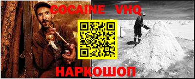 мдпв Шелехов