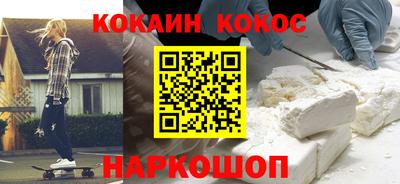 2c-b Чебаркуль