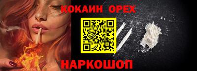 бутик Чебоксары