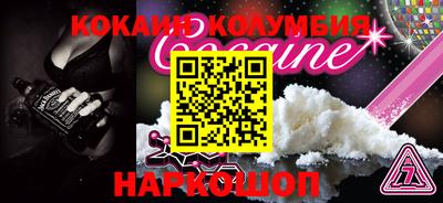СК Шебекино