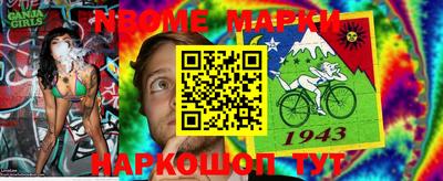 2c-b Чебаркуль