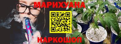 бутик Шахты