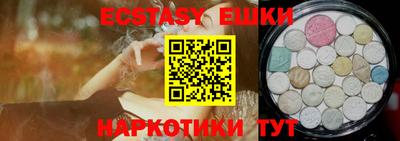 бутик Чебоксары