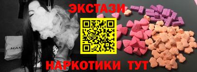 2c-b Чебаркуль