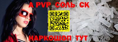 трава Чапаевск