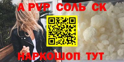 бутик Чебоксары