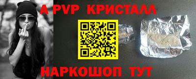 бутик Чебоксары