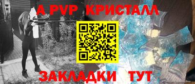 бутик Чебоксары