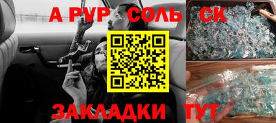 бутик Чебоксары