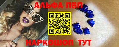 бутик Шахты