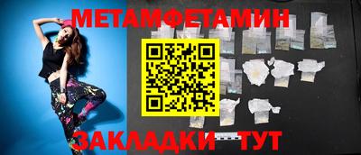 мдпв Шелехов