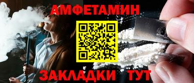 2c-b Чебаркуль