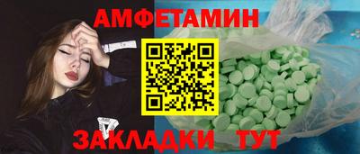 мдпв Шелехов