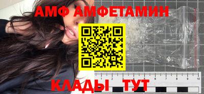 бутик Чебоксары