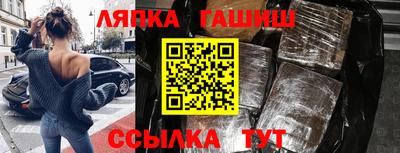трава Чапаевск