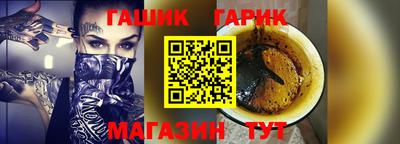 бутик Шахты