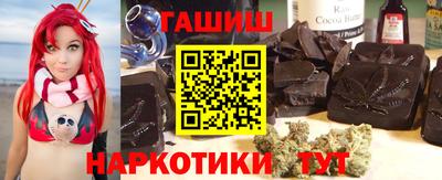 бутик Шахты