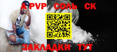 2c-b Чебаркуль