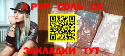 мдпв Шелехов