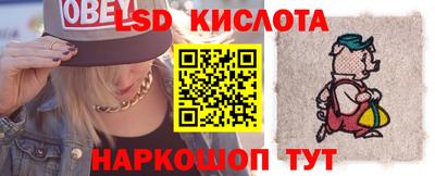 2c-b Чебаркуль