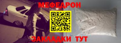 бутик Шахты
