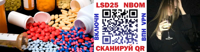 купить закладку Новочеркасск LSD-25 экстази ecstasy