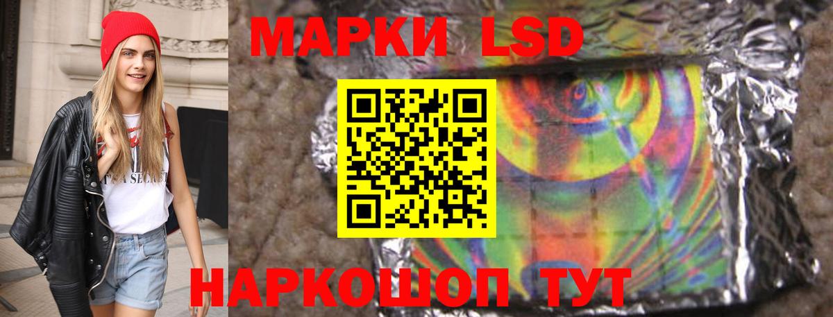 Новочеркасск  Лсд 25 экстази ecstasy  Лсд 25 экстази кислота  Вход с VPN 