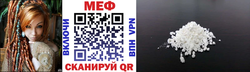 купить наркотик  Новочеркасск  MEGA ONION  МЕФ 4 MMC 
