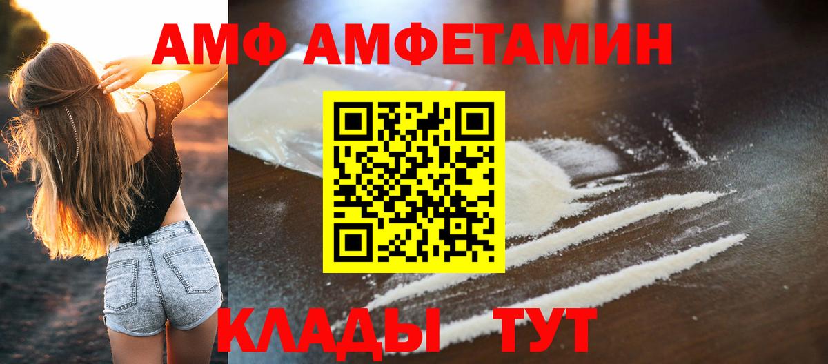 Первитин витя  Первитин витя  Новочеркасск  Вход с VPN 