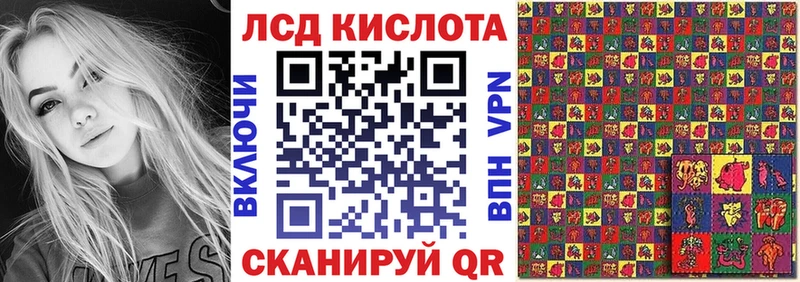 Наркотические марки 1,5мг  Новочеркасск 