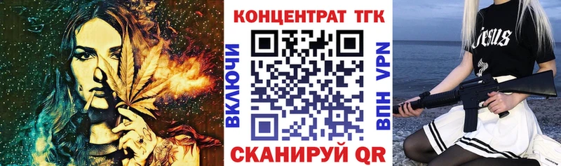 MEGA ONION  Новочеркасск  Дистиллят ТГК гашишное масло 